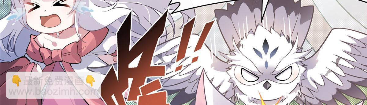 第189话 神兽？师娘！(1/4)-第190话