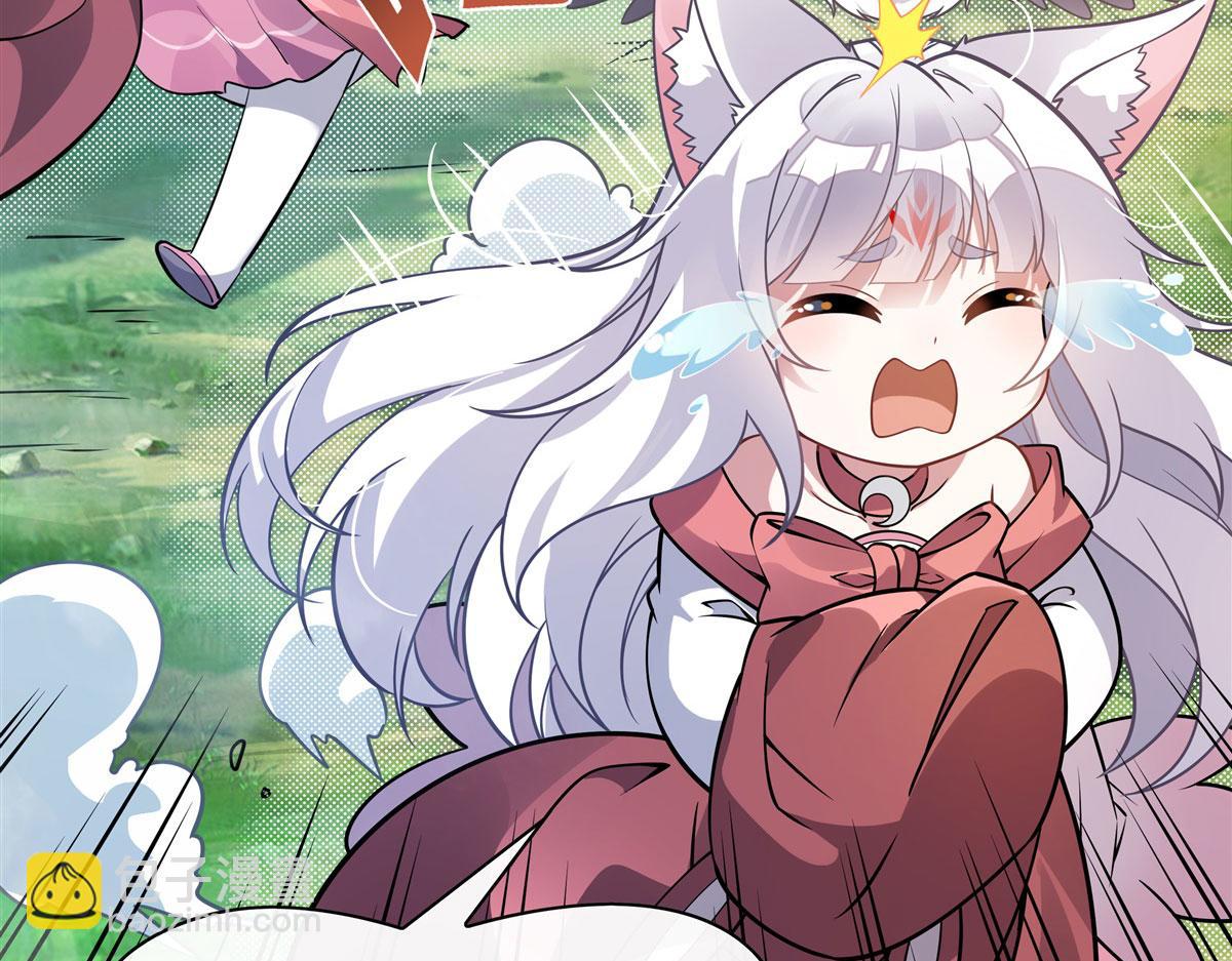 第189话 神兽？师娘！(1/4)-第190话
