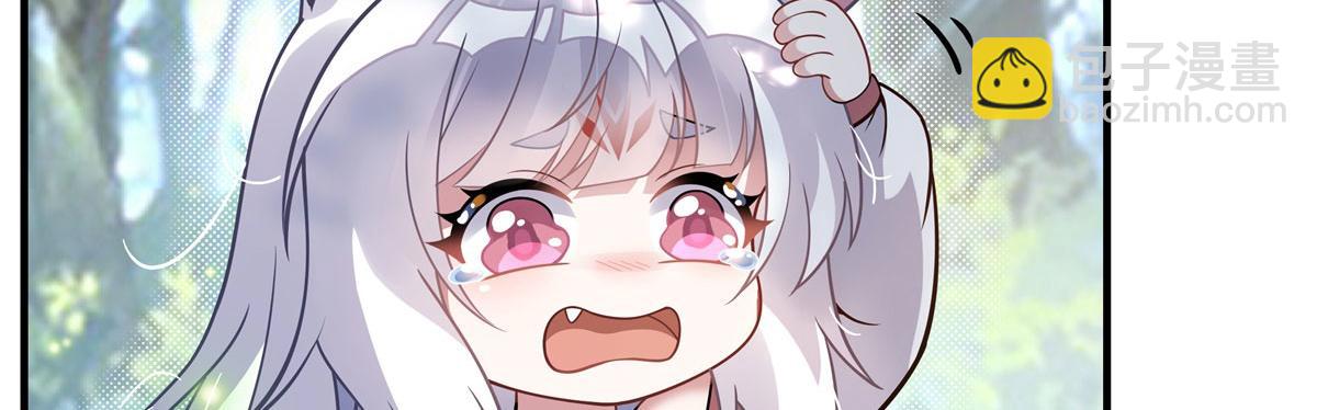 第189话 神兽？师娘！(1/4)-第190话