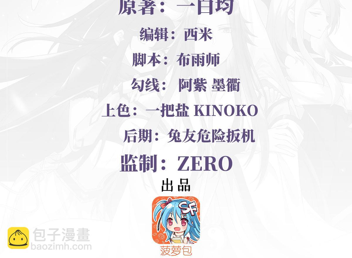 第189话 神兽？师娘！(1/4)-第190话
