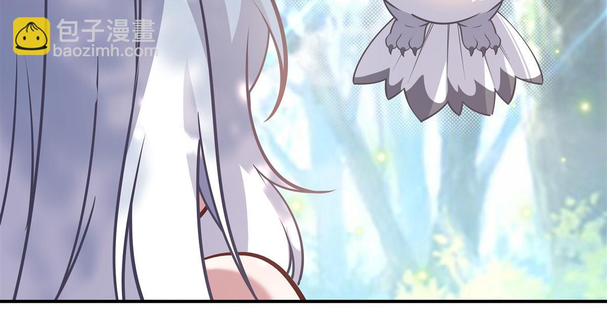第189话 神兽？师娘！(1/4)-第190话
