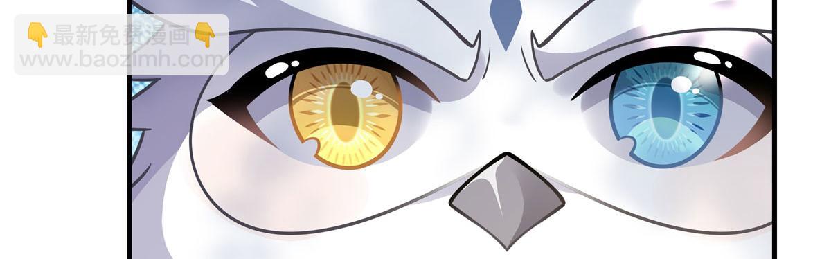 第189话 神兽？师娘！(1/4)-第190话