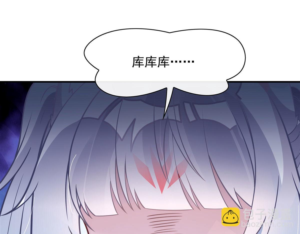 第189话 神兽？师娘！(1/4)-第190话