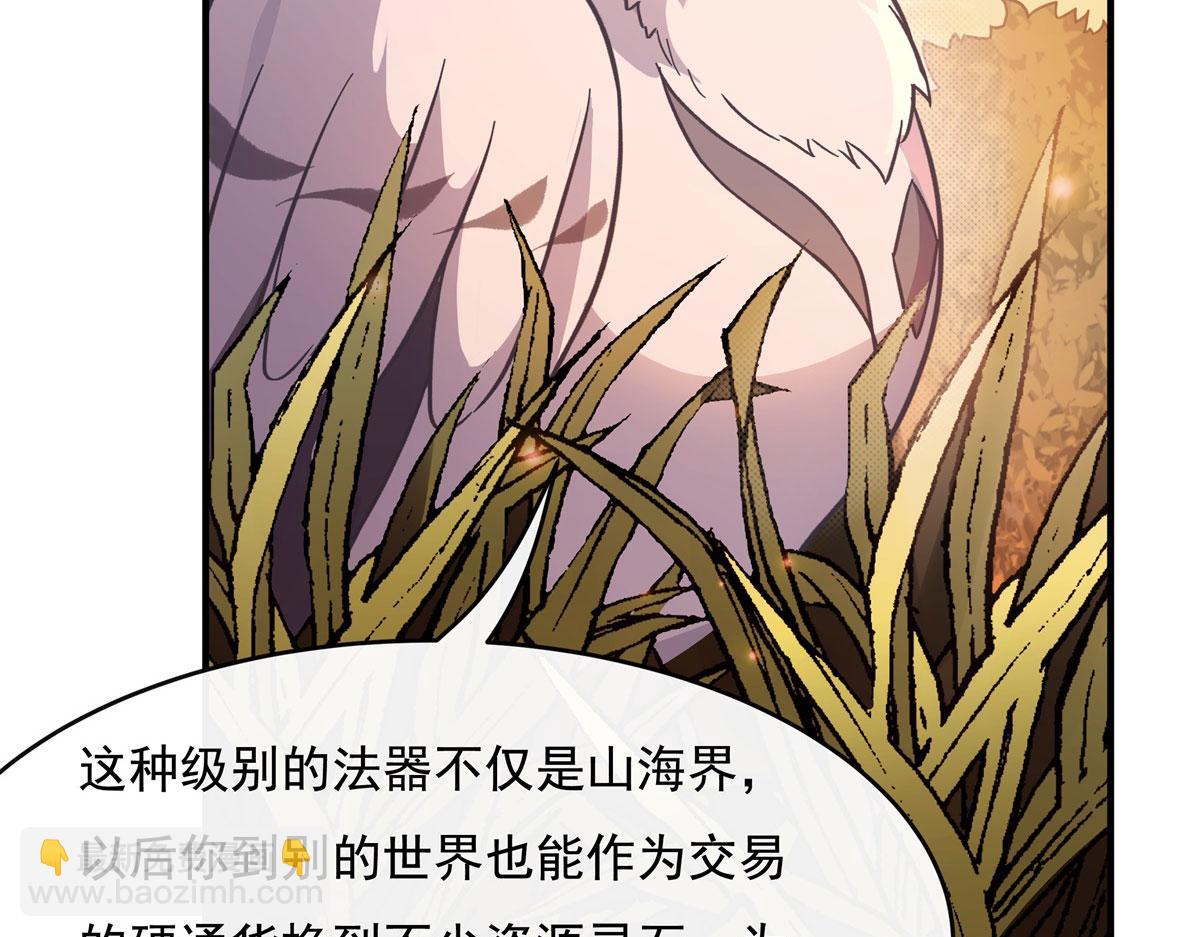 第191话 救援大作战(1/4)-第192话