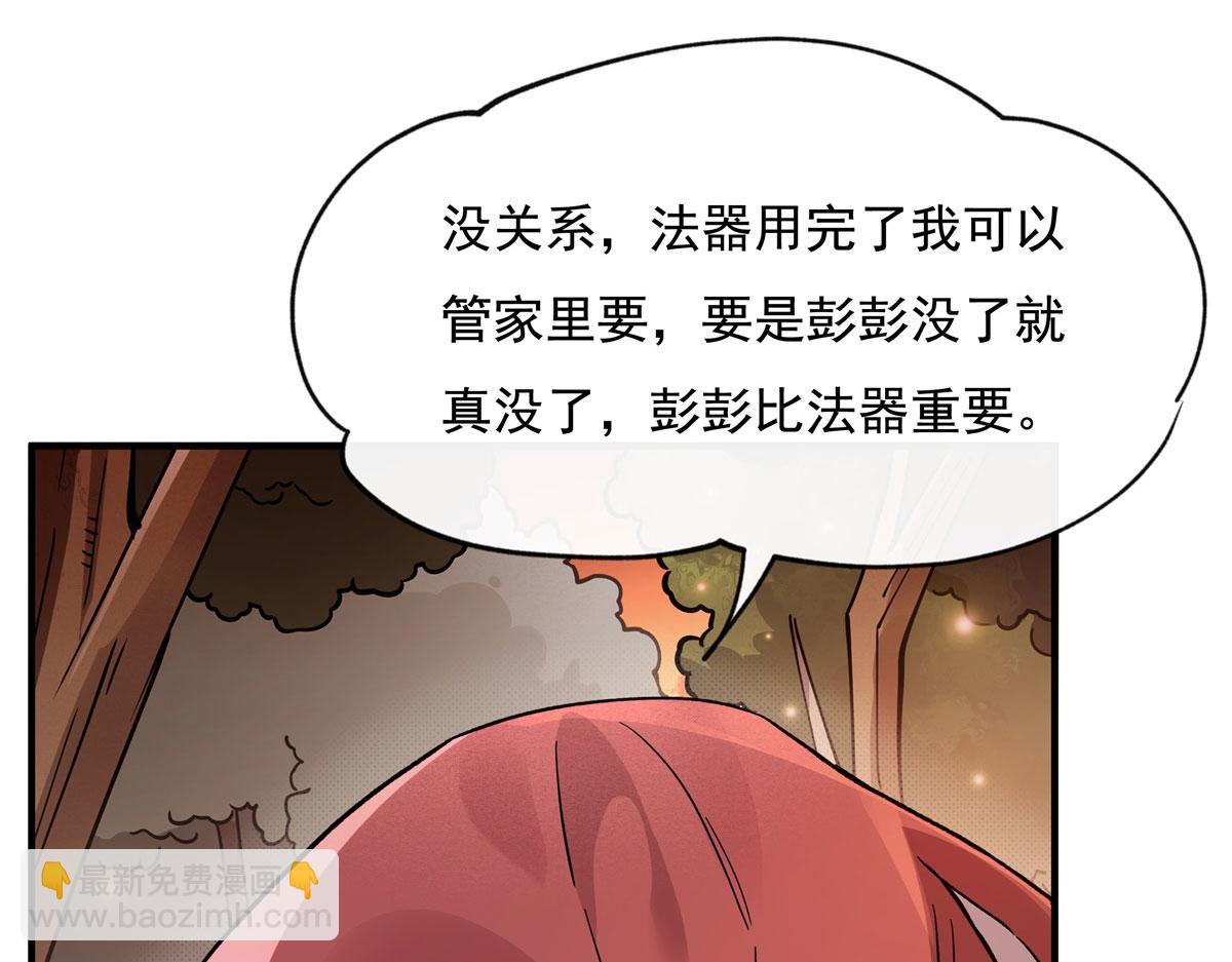 第191话 救援大作战(1/4)-第192话