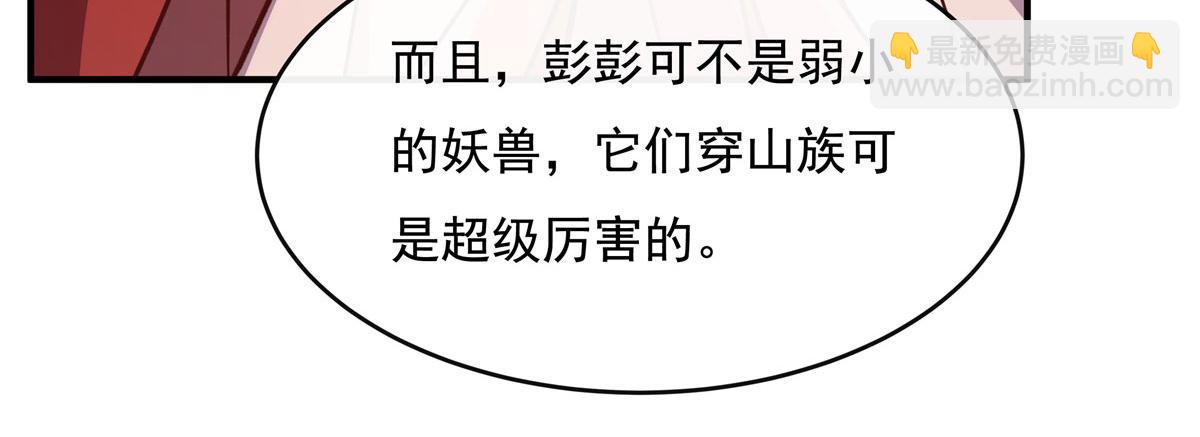 第191话 救援大作战(1/4)-第192话