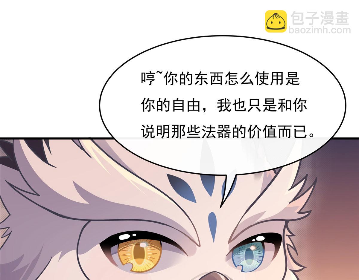第191话 救援大作战(1/4)-第192话