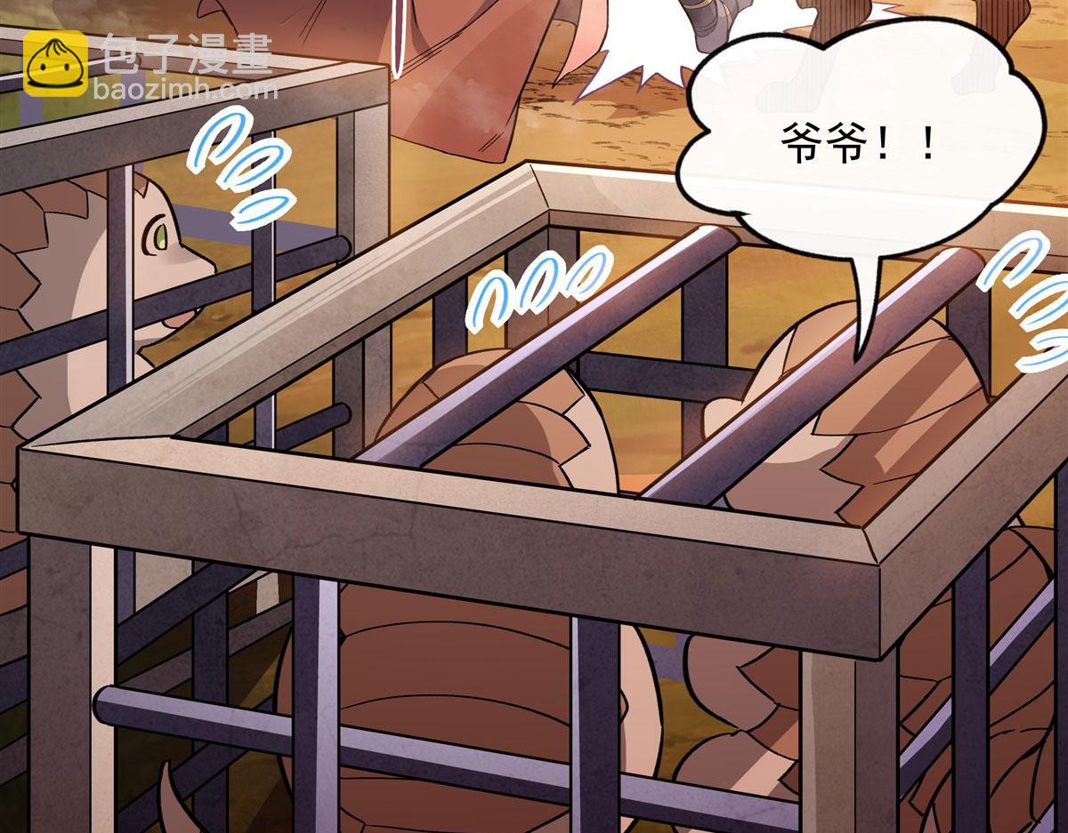 第191话 救援大作战(1/4)-第192话