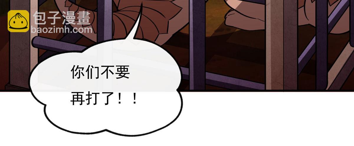 第191话 救援大作战(1/4)-第192话