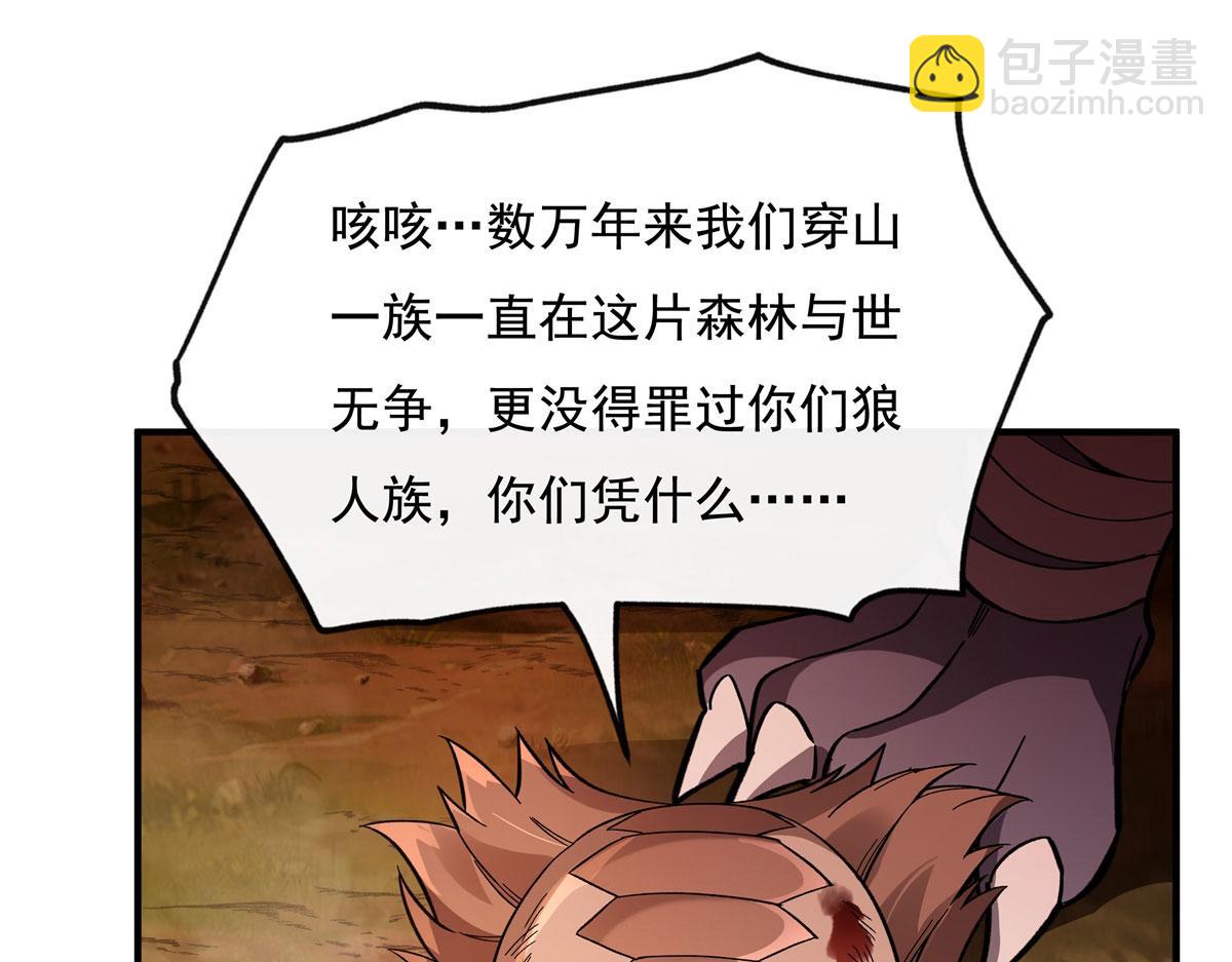 第191话 救援大作战(1/4)-第192话