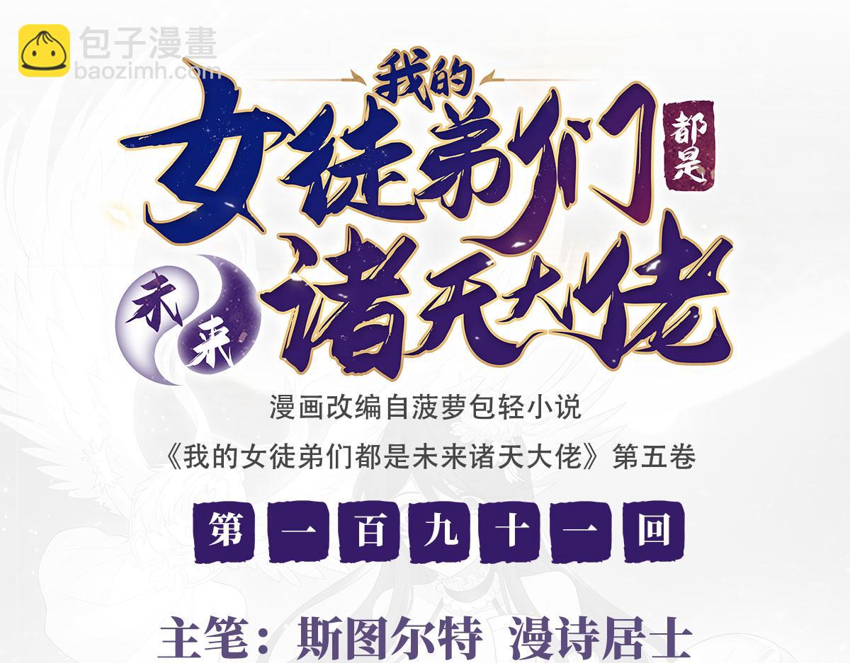 第191话 救援大作战(1/4)-第192话