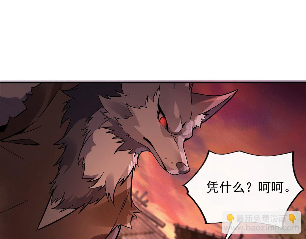 第191话 救援大作战(1/4)-第192话