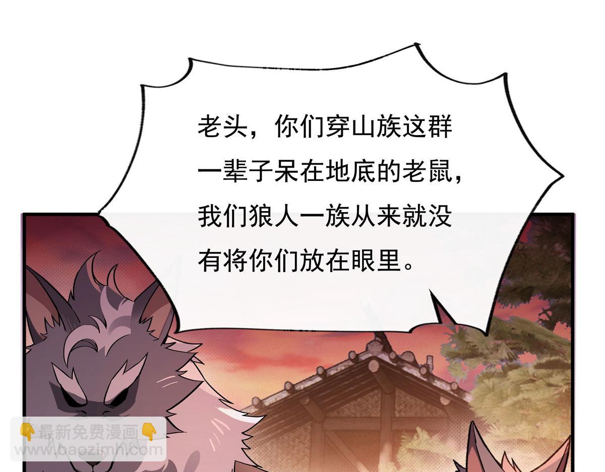 第191话 救援大作战(1/4)-第192话