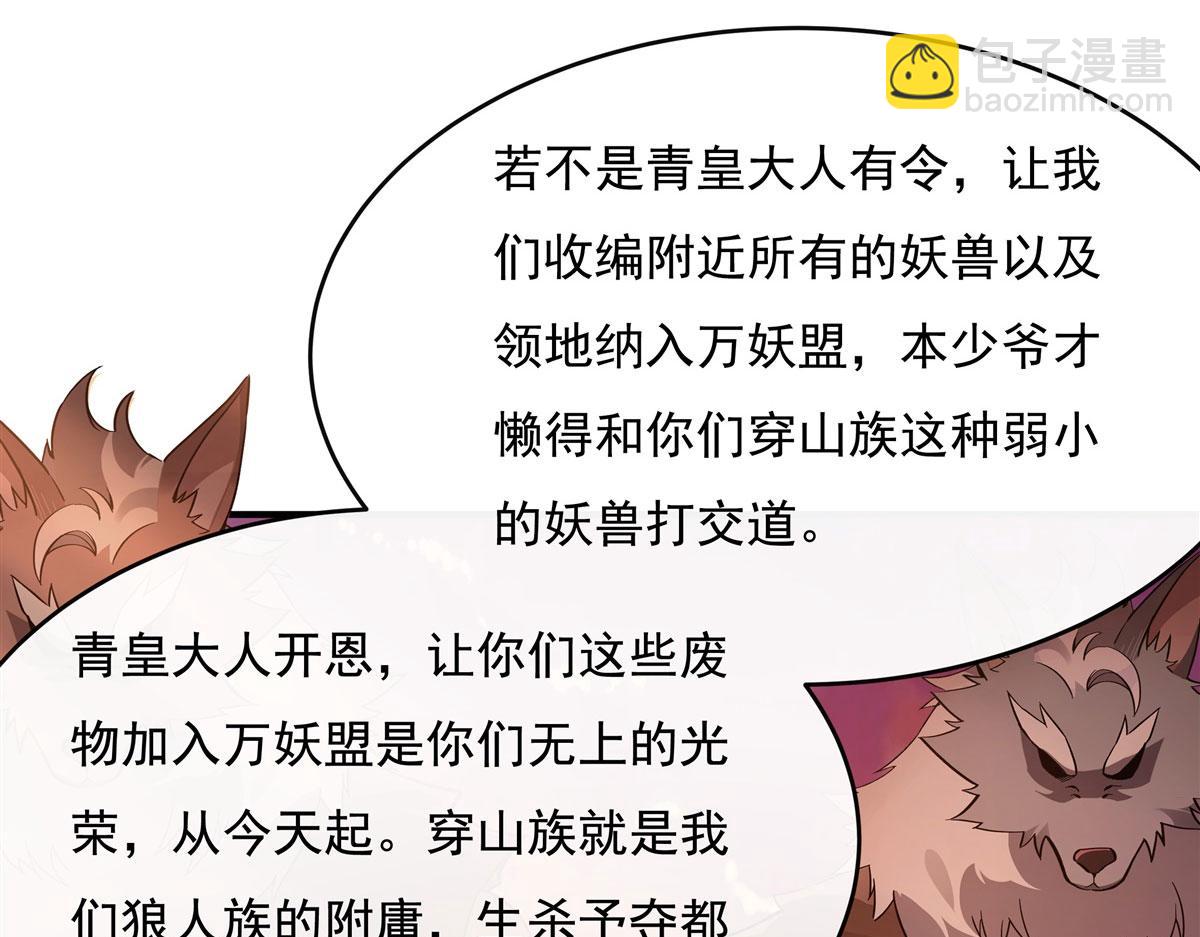 第191话 救援大作战(1/4)-第192话