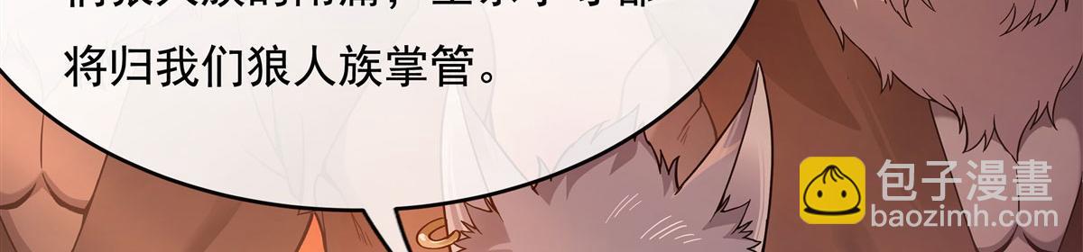 第191话 救援大作战(1/4)-第192话