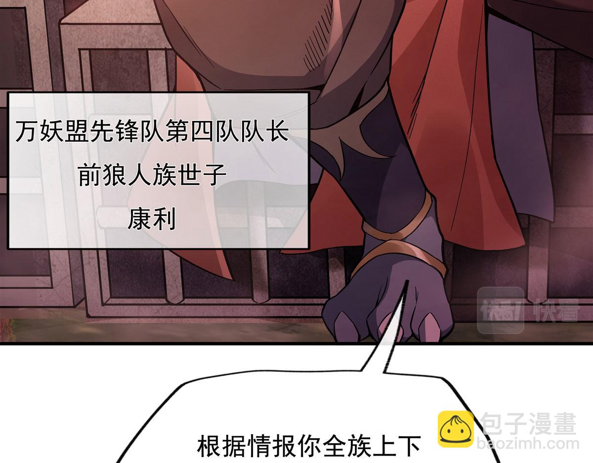 第191话 救援大作战(1/4)-第192话