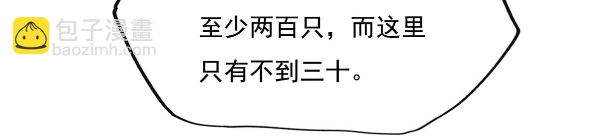 第191话 救援大作战(1/4)-第192话
