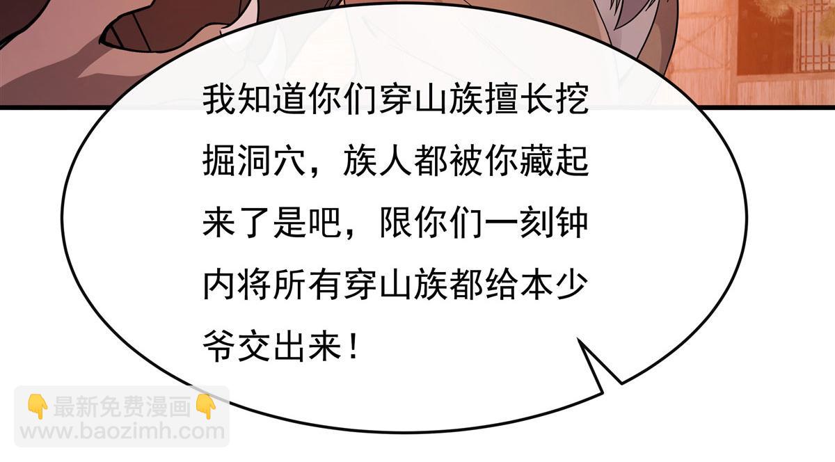 第191话 救援大作战(1/4)-第192话