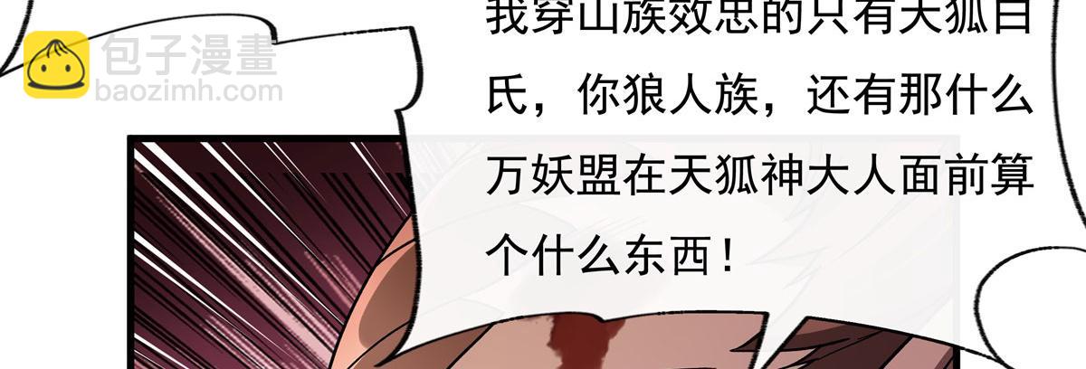 第191话 救援大作战(1/4)-第192话