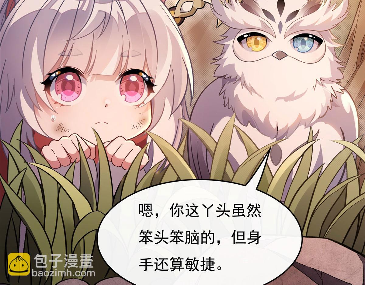 第191话 救援大作战(1/4)-第192话