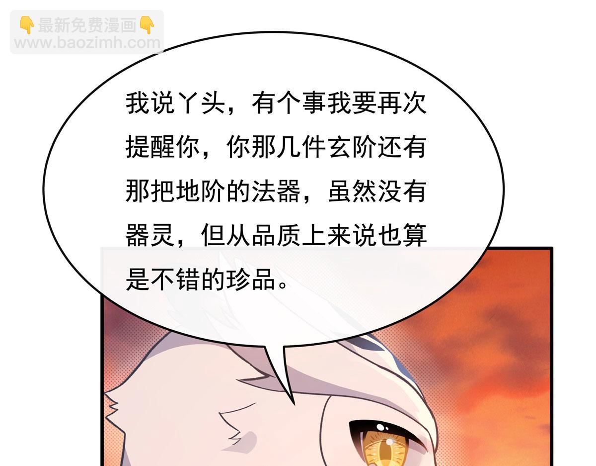 第191话 救援大作战(1/4)-第192话
