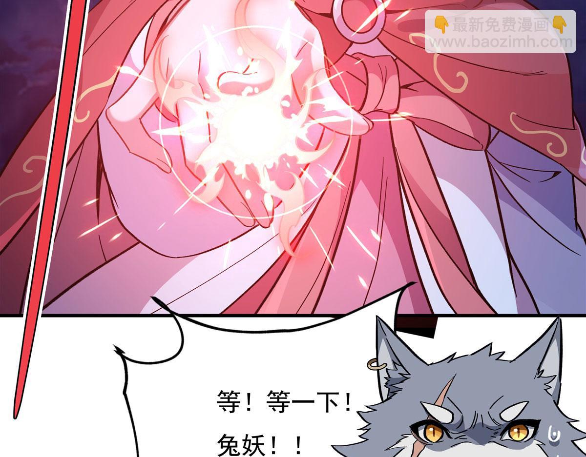 第193话 下不为例(1/4)-第194话