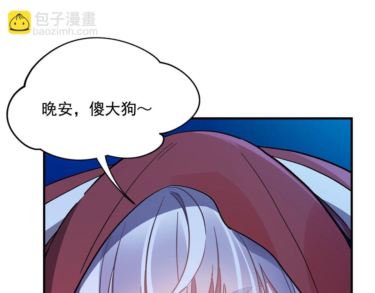 第193话 下不为例(1/4)-第194话