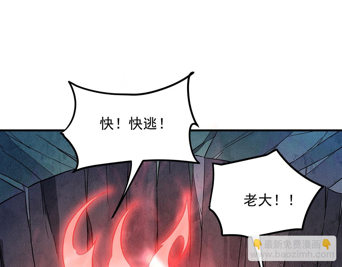 第193话 下不为例(1/4)-第194话