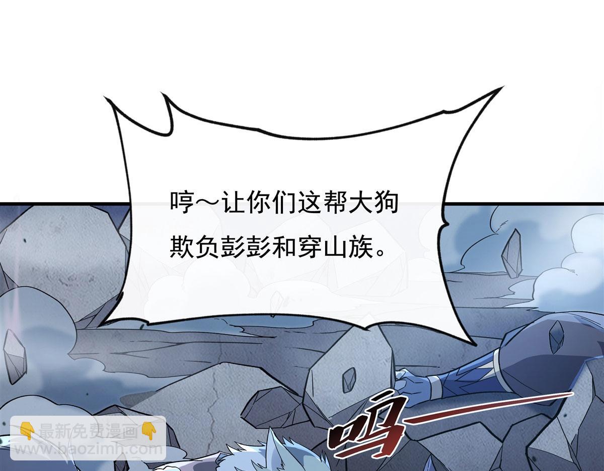 第193话 下不为例(1/4)-第194话