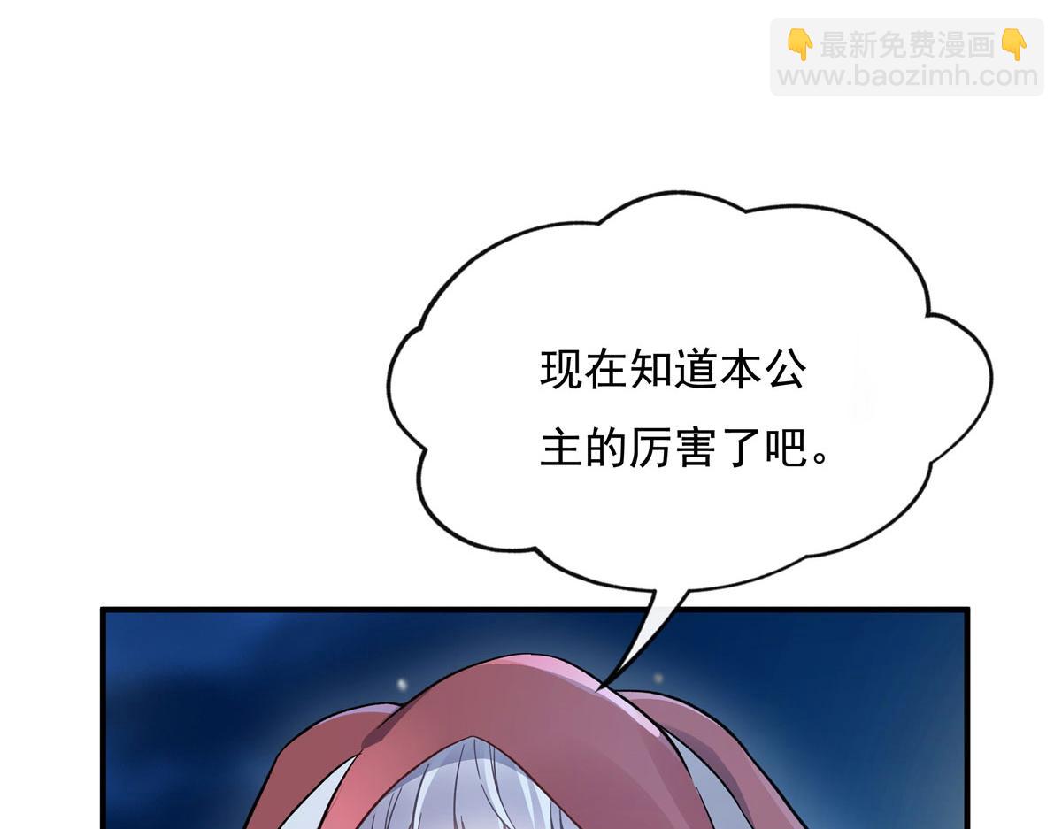 第193话 下不为例(1/4)-第194话