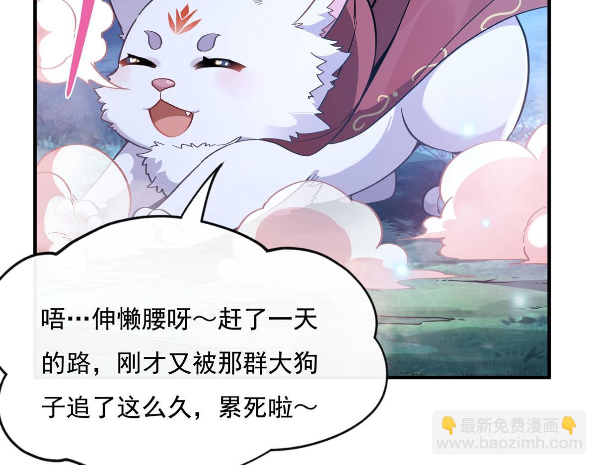 第193话 下不为例(1/4)-第194话