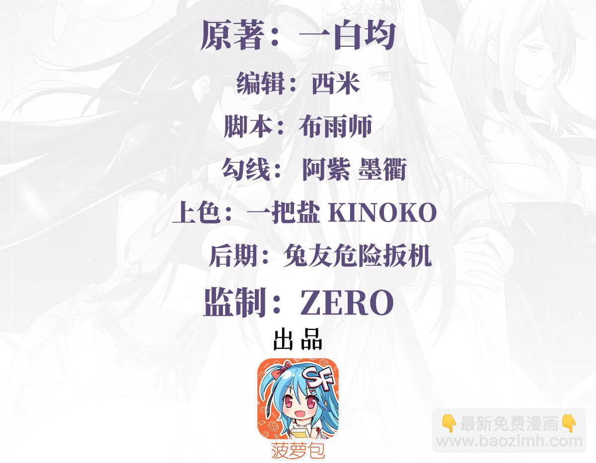 第193话 下不为例(1/4)-第194话