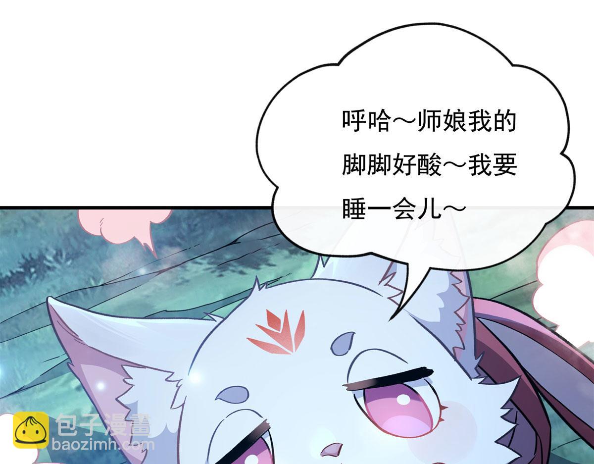 第193话 下不为例(1/4)-第194话