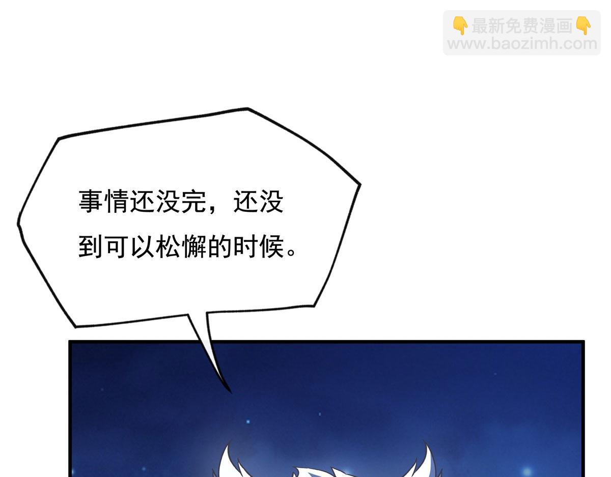 第193话 下不为例(1/4)-第194话