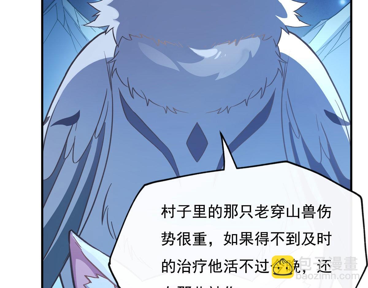 第193话 下不为例(1/4)-第194话