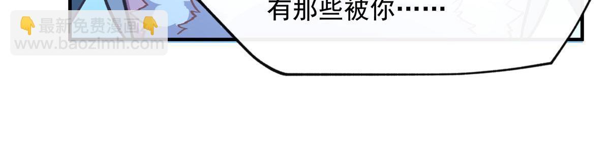 第193话 下不为例(1/4)-第194话
