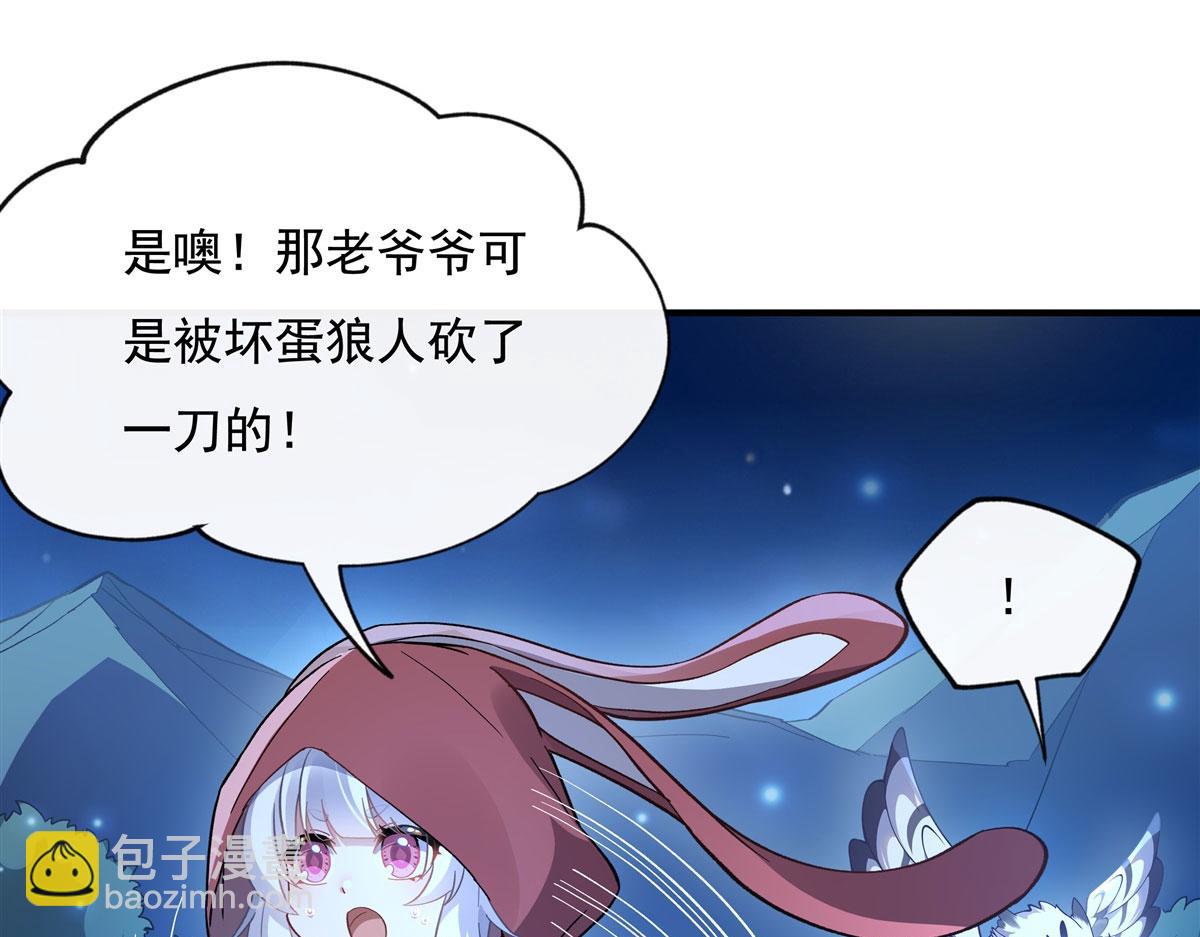 第193话 下不为例(1/4)-第194话