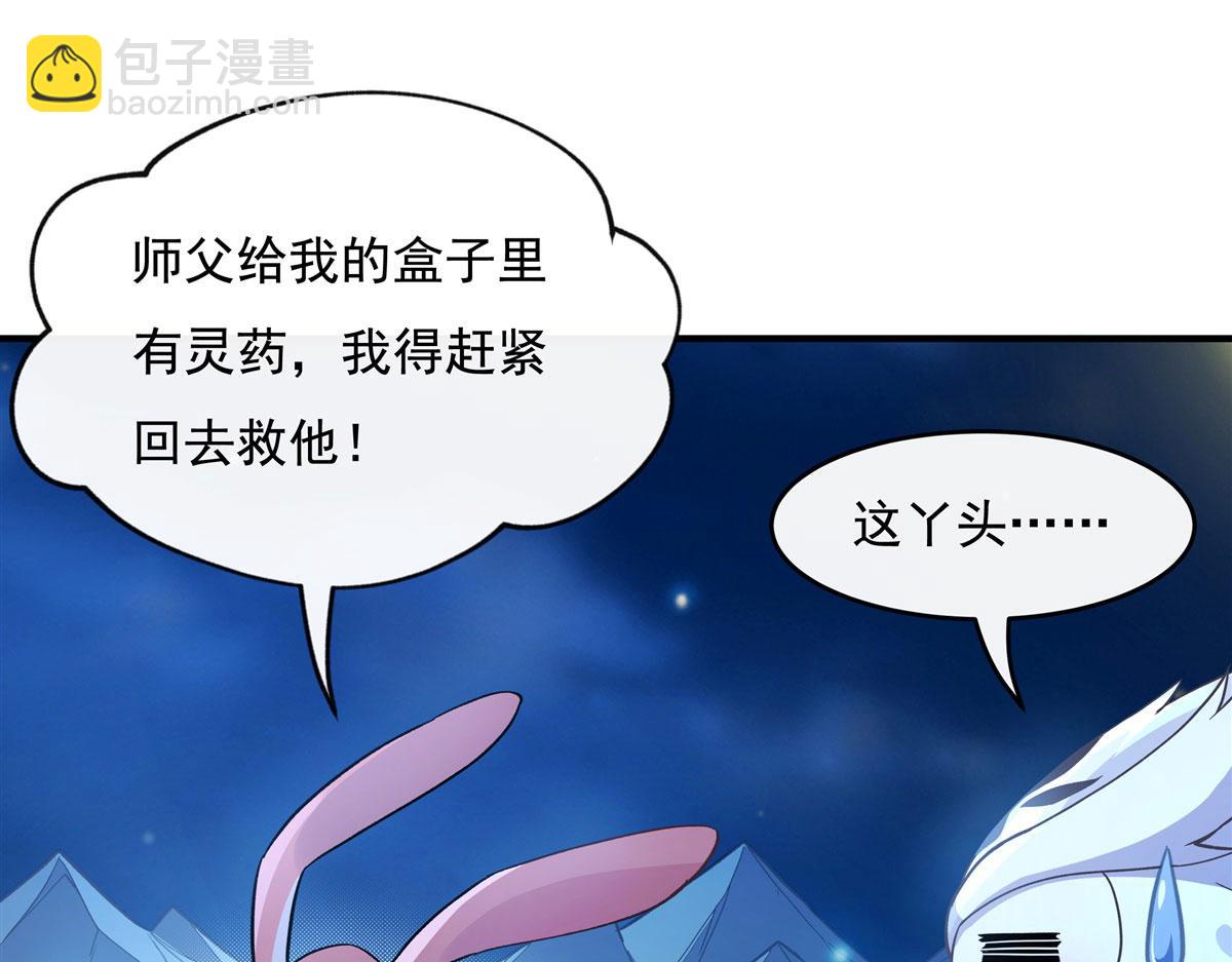 第193话 下不为例(1/4)-第194话