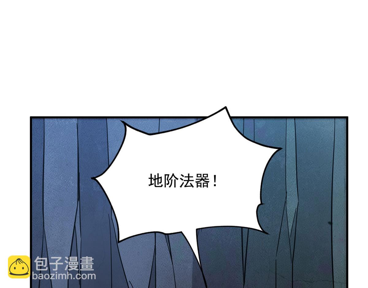 第193话 下不为例(1/4)-第194话