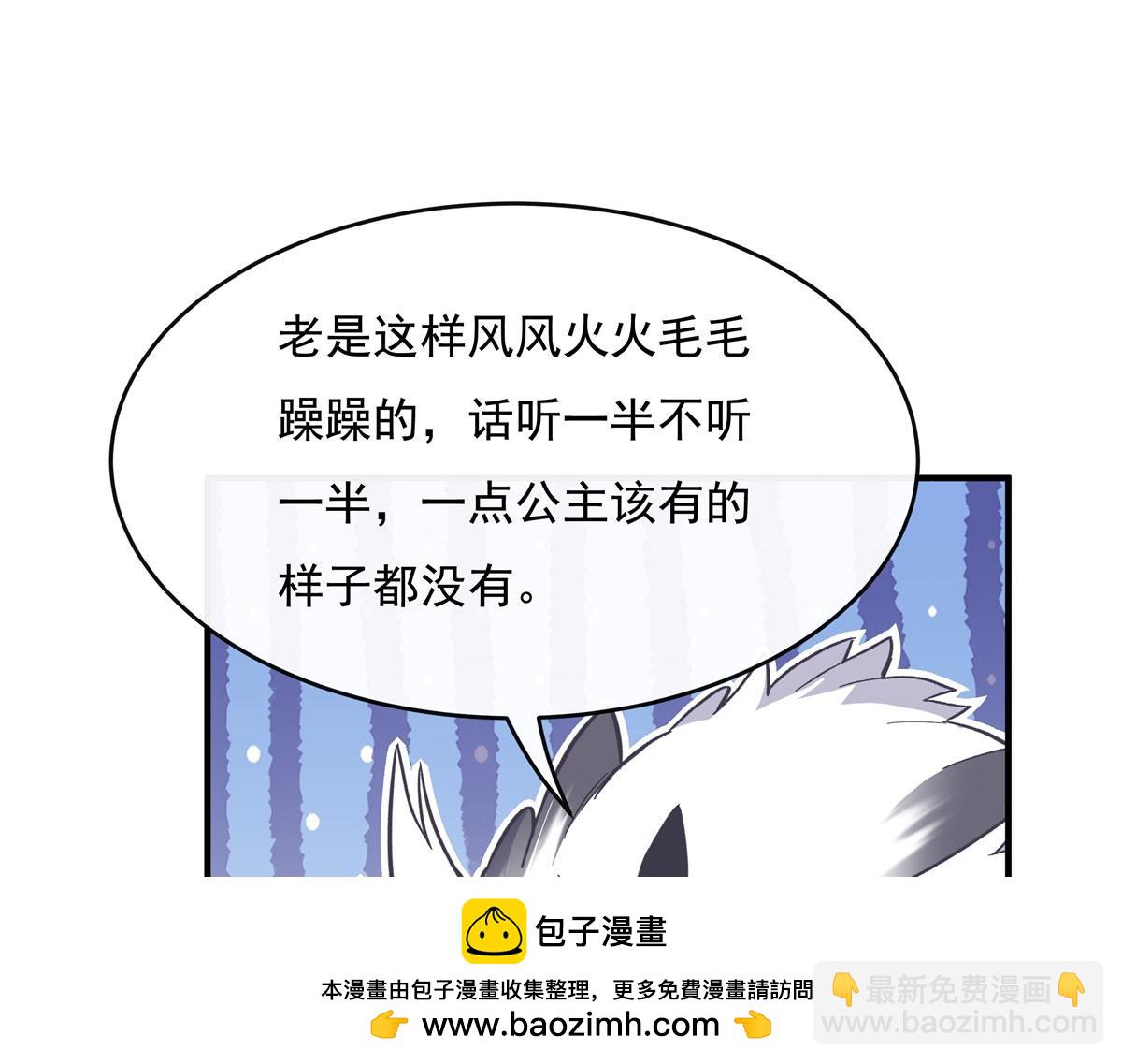 第193话 下不为例(1/4)-第194话