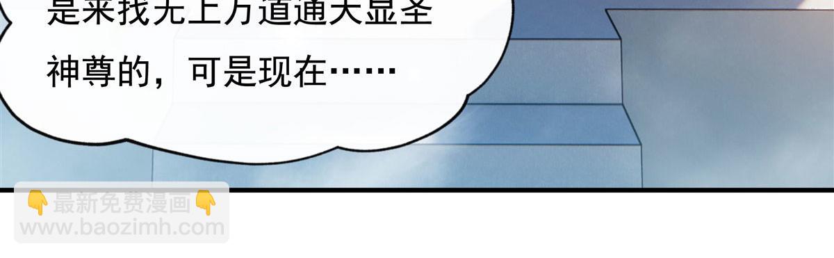 第195话 噬界虫危机(1/4)-第196话