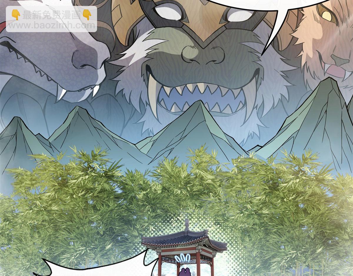 第195话 噬界虫危机(1/4)-第196话