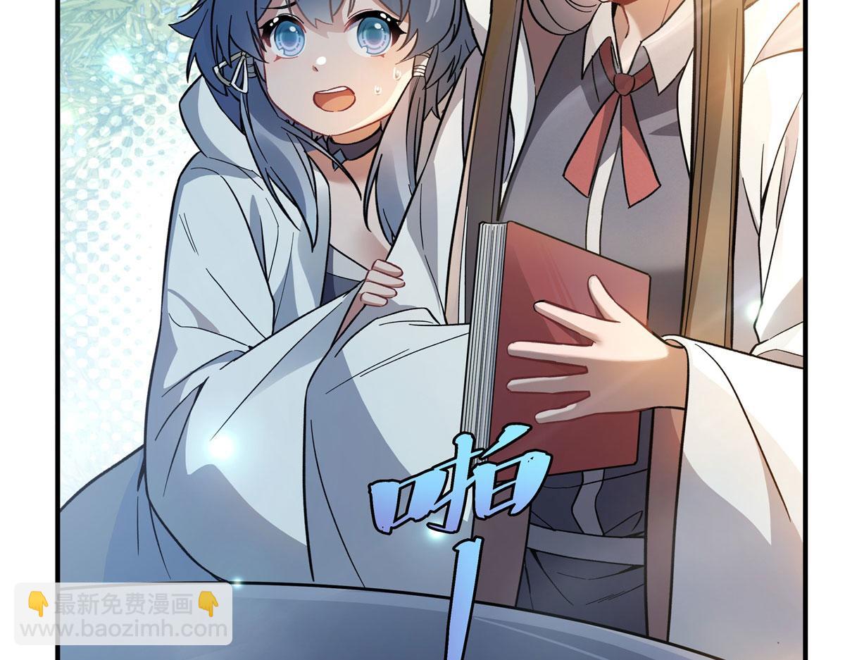 第195话 噬界虫危机(1/4)-第196话