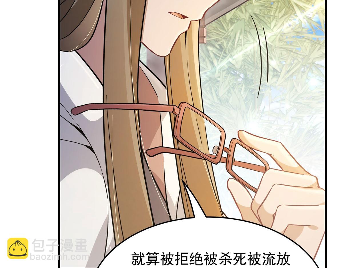 第195话 噬界虫危机(1/4)-第196话