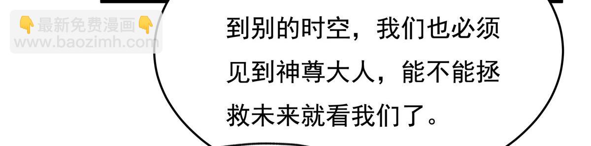 第195话 噬界虫危机(1/4)-第196话