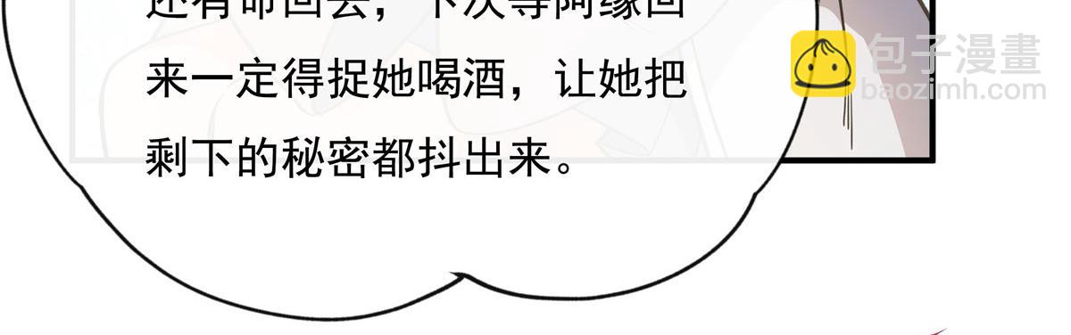 第195话 噬界虫危机(1/4)-第196话