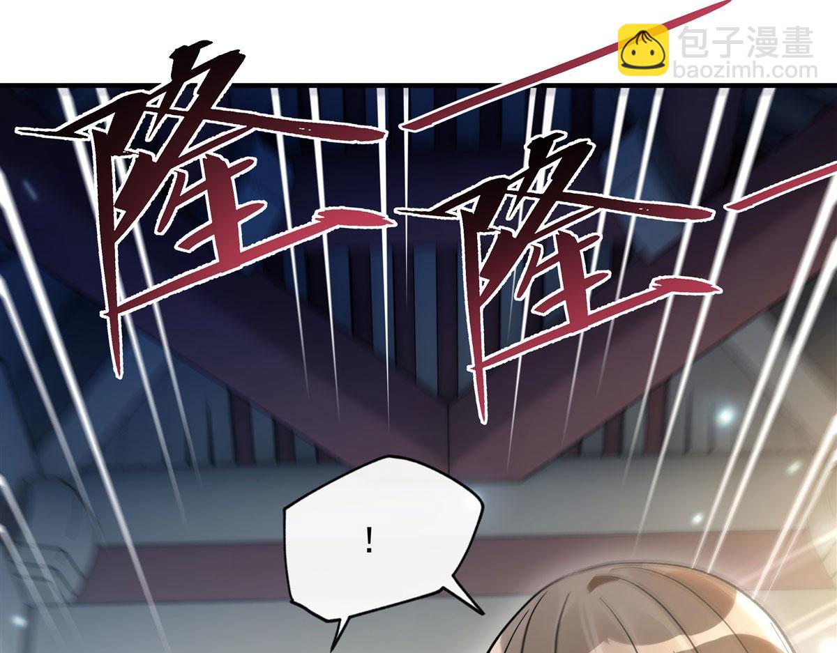 第195话 噬界虫危机(1/4)-第196话