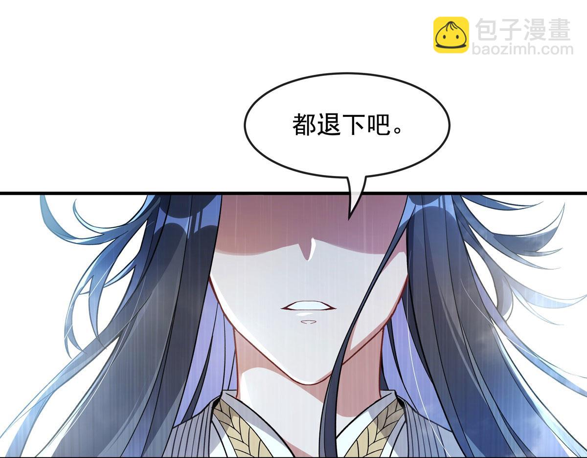 第195话 噬界虫危机(1/4)-第196话