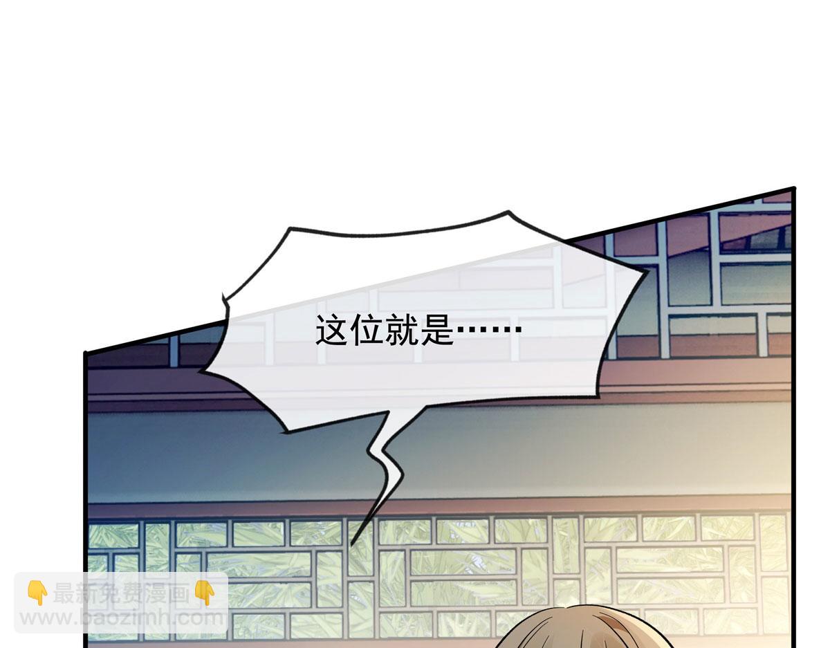 第195话 噬界虫危机(1/4)-第196话
