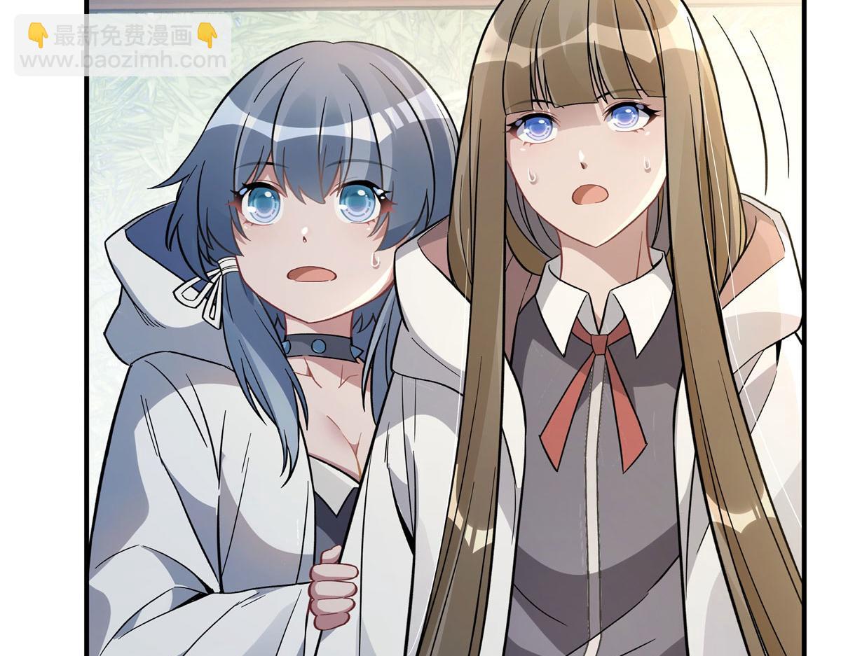 第195话 噬界虫危机(1/4)-第196话
